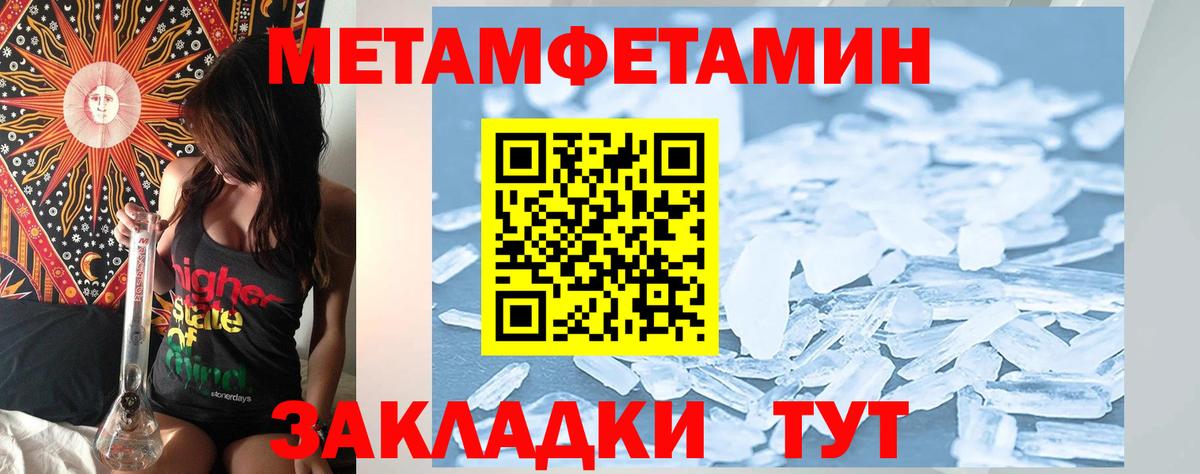 Amphetamine 97% Котельники