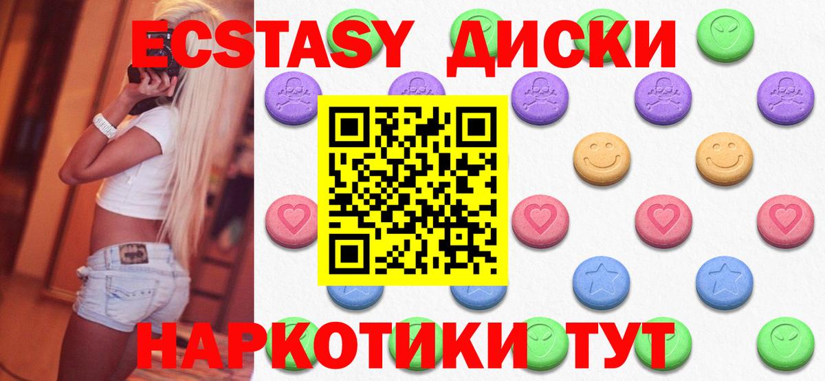 Ecstasy TESLA  ОМГ ОМГ tor  Котельники  наркошоп  ЭКСТАЗИ Philipp Plein  ЭКСТАЗИ  Вход с VPN 