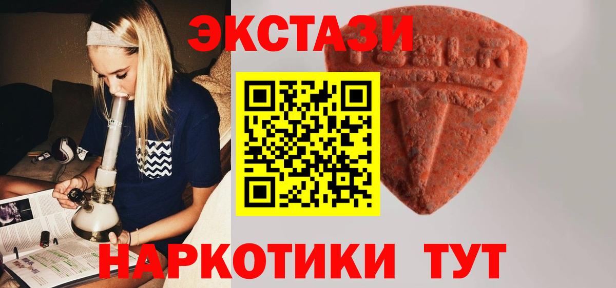 ЭКСТАЗИ 99% Котельники