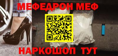MESCALINE Краснознаменск