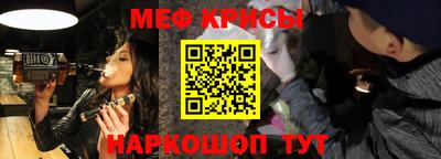 стафф Краснодар