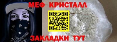 стафф Краснодар