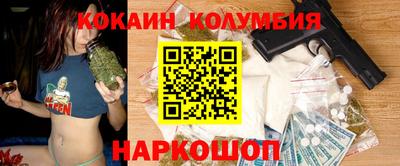 стафф Краснодар