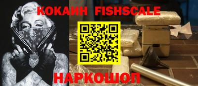альфа пвп Краснокаменск