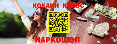 MESCALINE Краснознаменск