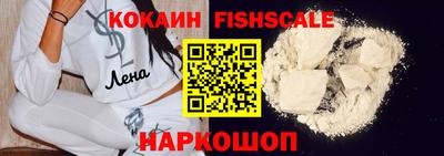 альфа пвп Краснокаменск