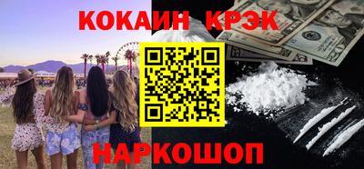 альфа пвп Краснокаменск