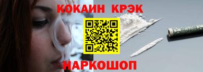 MESCALINE Краснознаменск