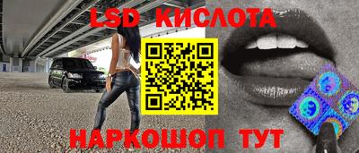 стафф Краснодар