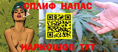 альфа пвп Краснокаменск