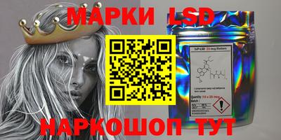 MESCALINE Краснознаменск