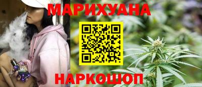 MESCALINE Краснознаменск