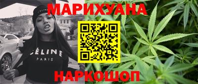 альфа пвп Краснокаменск