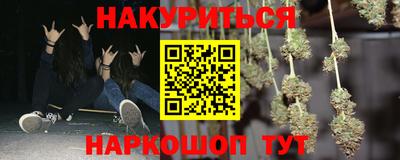 стафф Краснодар