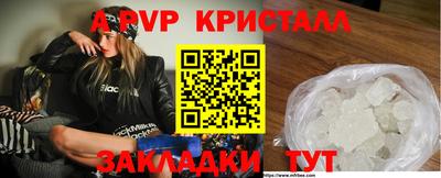 MESCALINE Краснознаменск