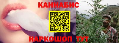 стафф Краснодар