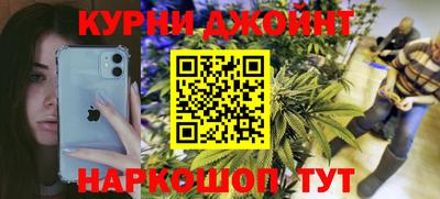 стафф Краснодар