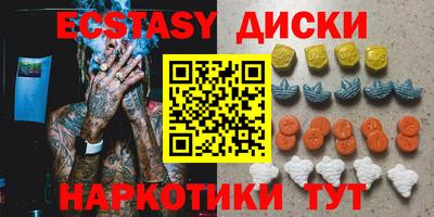 стафф Краснодар
