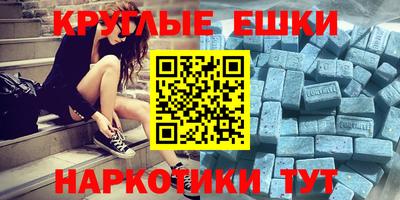 альфа пвп Краснокаменск