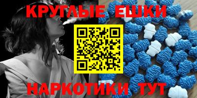 стафф Краснодар