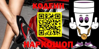 альфа пвп Краснокаменск