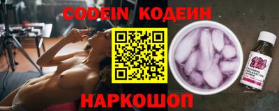 стафф Краснодар