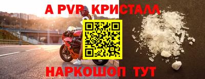 MESCALINE Краснознаменск