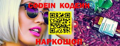 стафф Краснодар