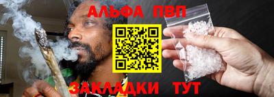 стафф Краснодар
