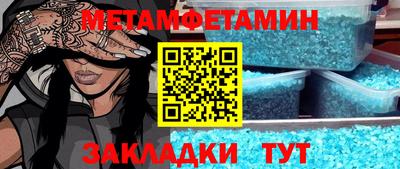 стафф Краснодар