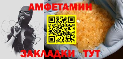 стафф Краснодар