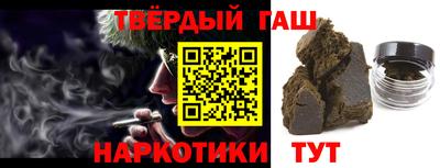 альфа пвп Краснокаменск