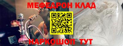 MESCALINE Краснознаменск