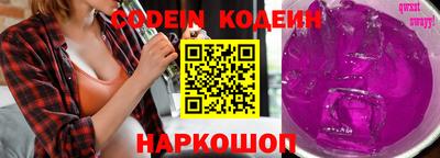 MESCALINE Краснознаменск