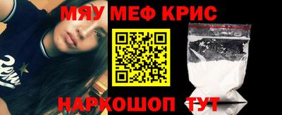 стафф Краснодар