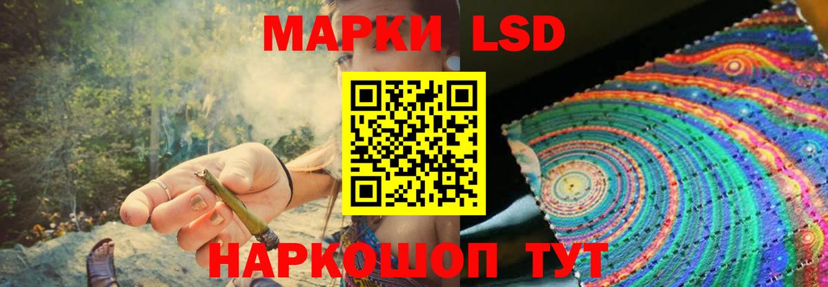 ЛСД экстази кислота  Вход с VPN  Котельники  LSD-25 экстази ecstasy 