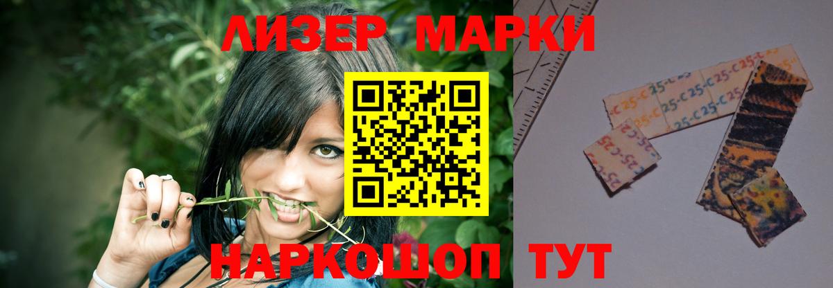 ГАШИШ  Вход с VPN  Каннабис  НБОМе  Котельники  COCAIN  ЭКСТАЗИ  Меф кристаллы 