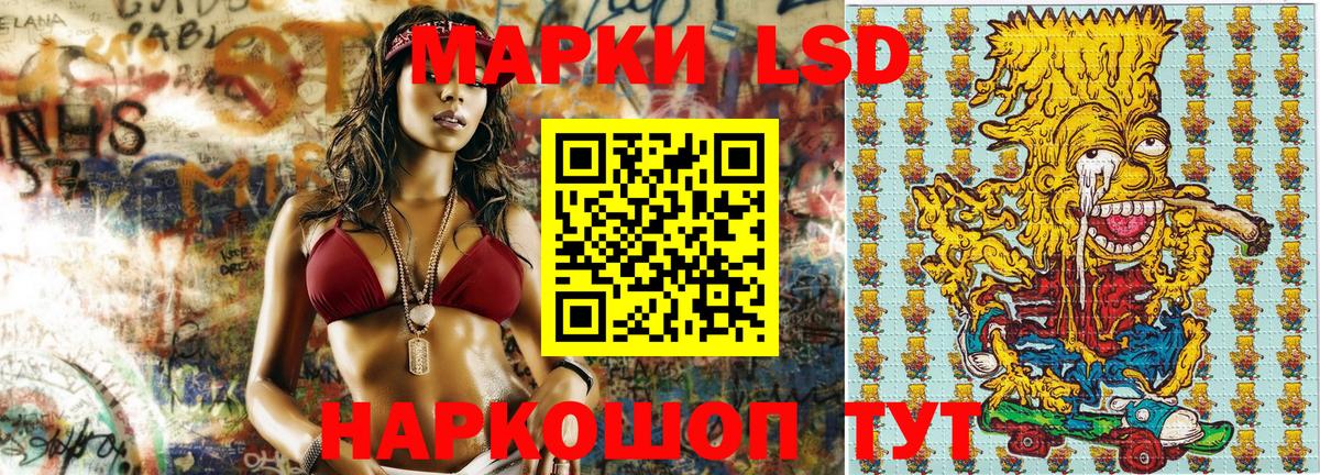 Марки NBOMe 1,8мг  Вход с VPN  Котельники  Марки N-bome  Марки NBOMe 1,8мг 